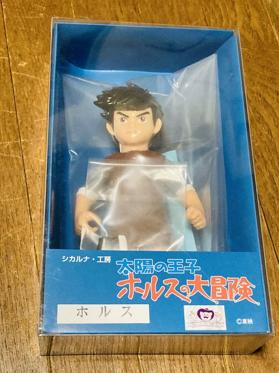 シカルナ工房 ライゾウ 太陽の王子　ホルスの大冒険 太陽の王子 ホルスの大冒険 シカルナ工房製ソフビ | 怪獣玩具と